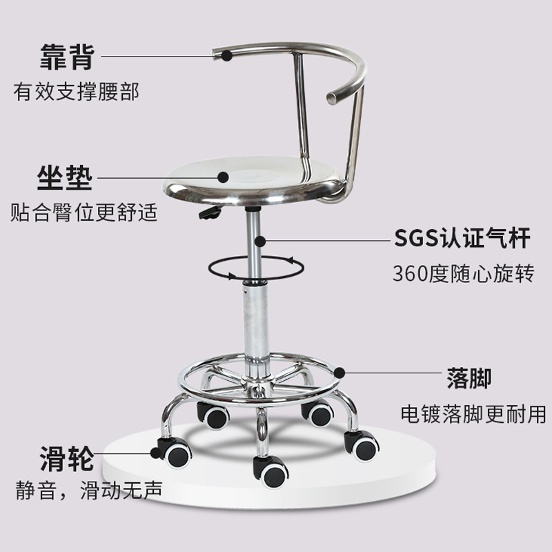 304 stainless steel backrest l - Medical Lab Chair review and price