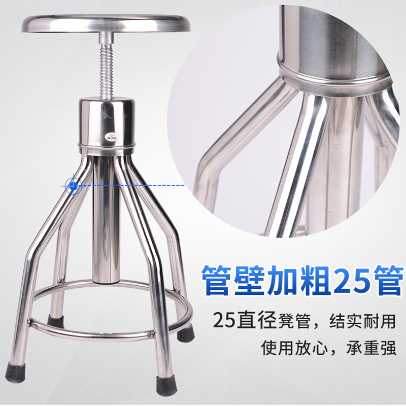 304 stainless steel lifting ro - Medical Lab Chair review and price