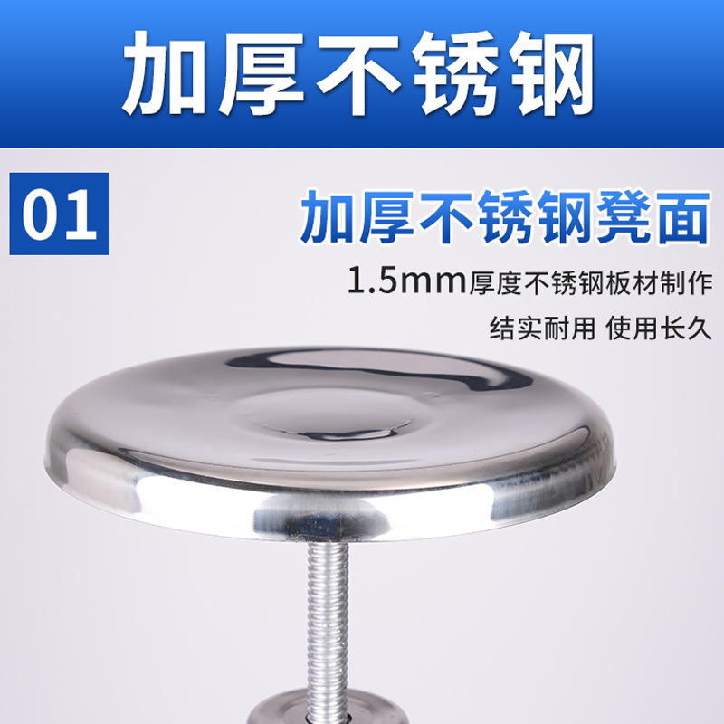 304 stainless steel lifting ro - Medical Lab Chair review and price