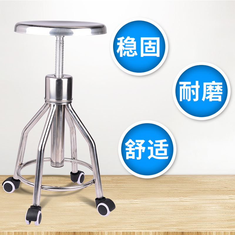 304 stainless steel lifting ro - Medical Lab Chair review and price