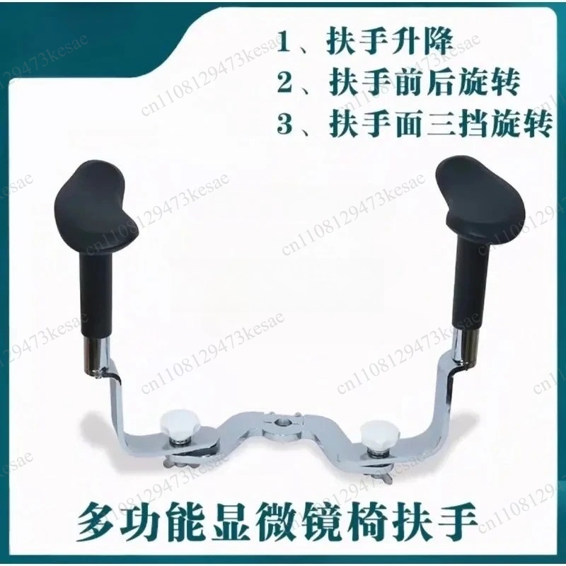 Ergonomic Microscope Chair wit - Medical Lab Chair review and price